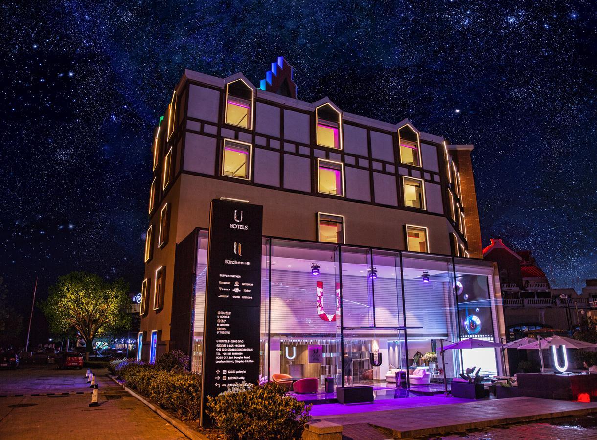 Qingdao U Hotel מראה חיצוני תמונה